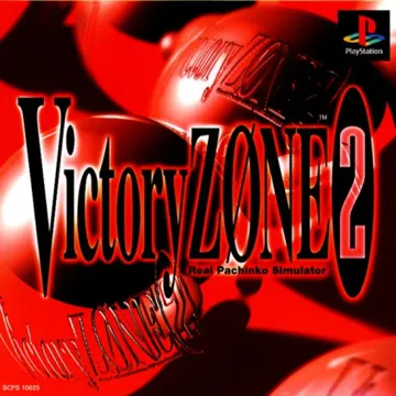 Victory Zone 2 (JP) box cover front